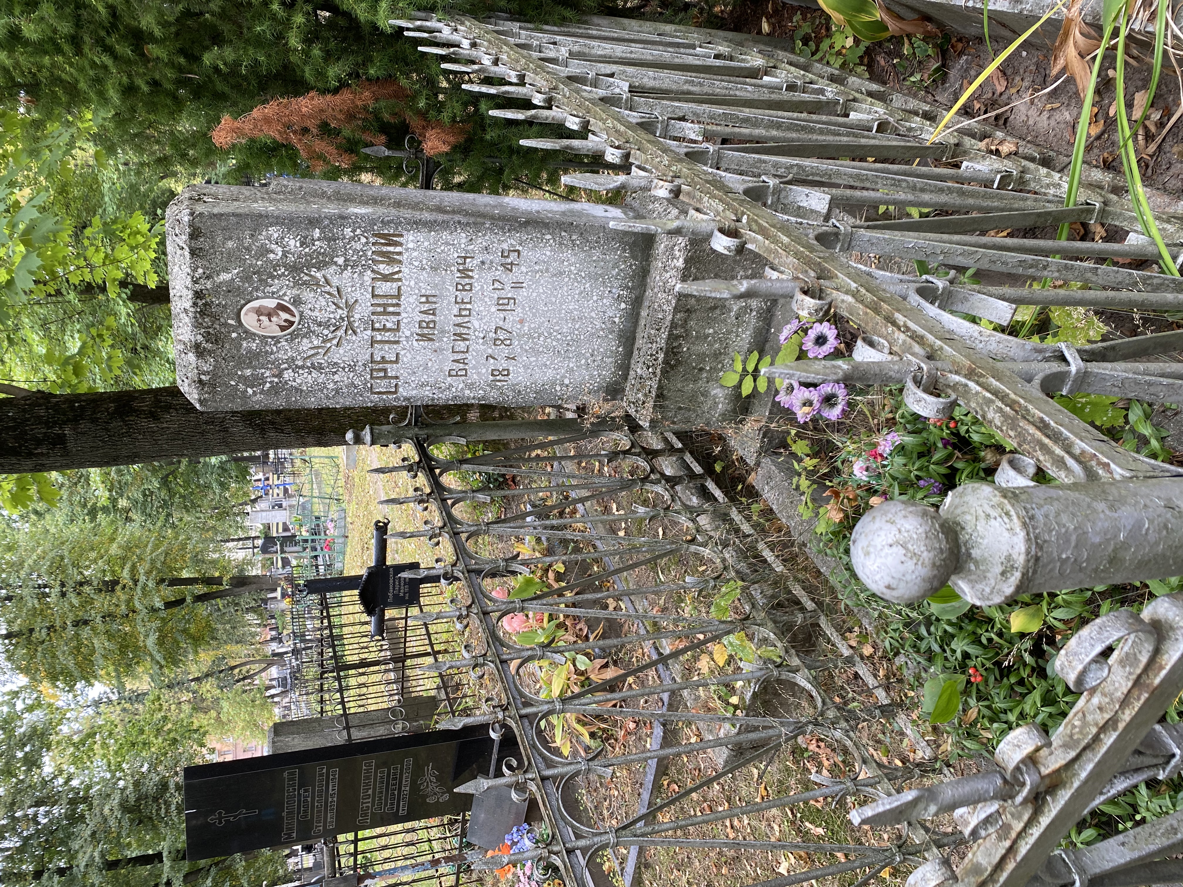 Фотография надгробия